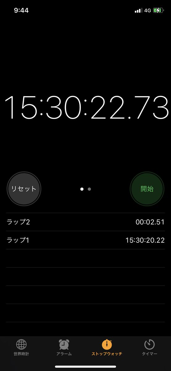 24800526's tweet photo. なんか知らん内にストップウォッチ15時間以上動いてたんやけど。 https://t.co/STFXzLiwV0