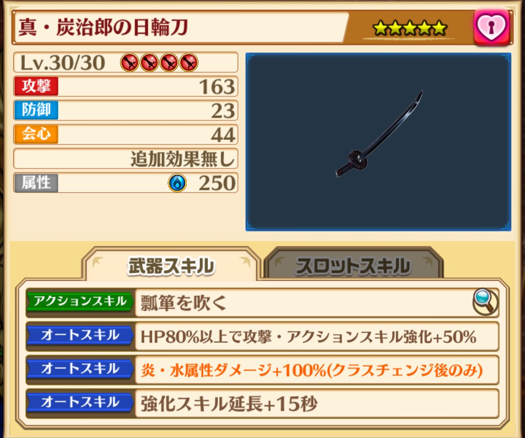 yuu_game120's tweet photo. ちなみにエヴァコラボのモチーフ武器はほぼ確実に配布されます！！！
なのでエヴァコラボから始めるよっていうエヴァファンの皆さん、安心してキャラガチャ全ブッパしてください！！！😊

#白猫エヴァコラボ https://t.co/xbPv98Eq7h