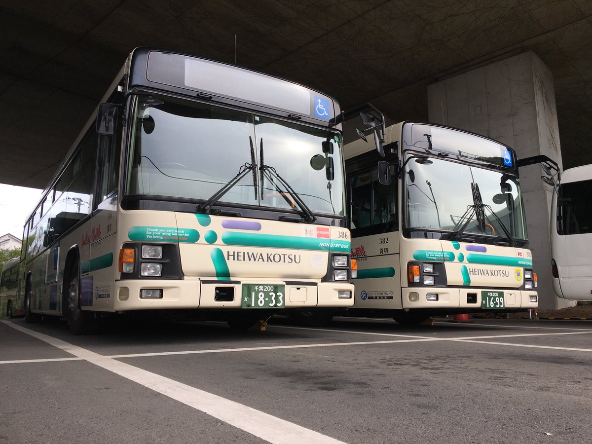 Be Transse ビィー トランセ Betransse Twitter