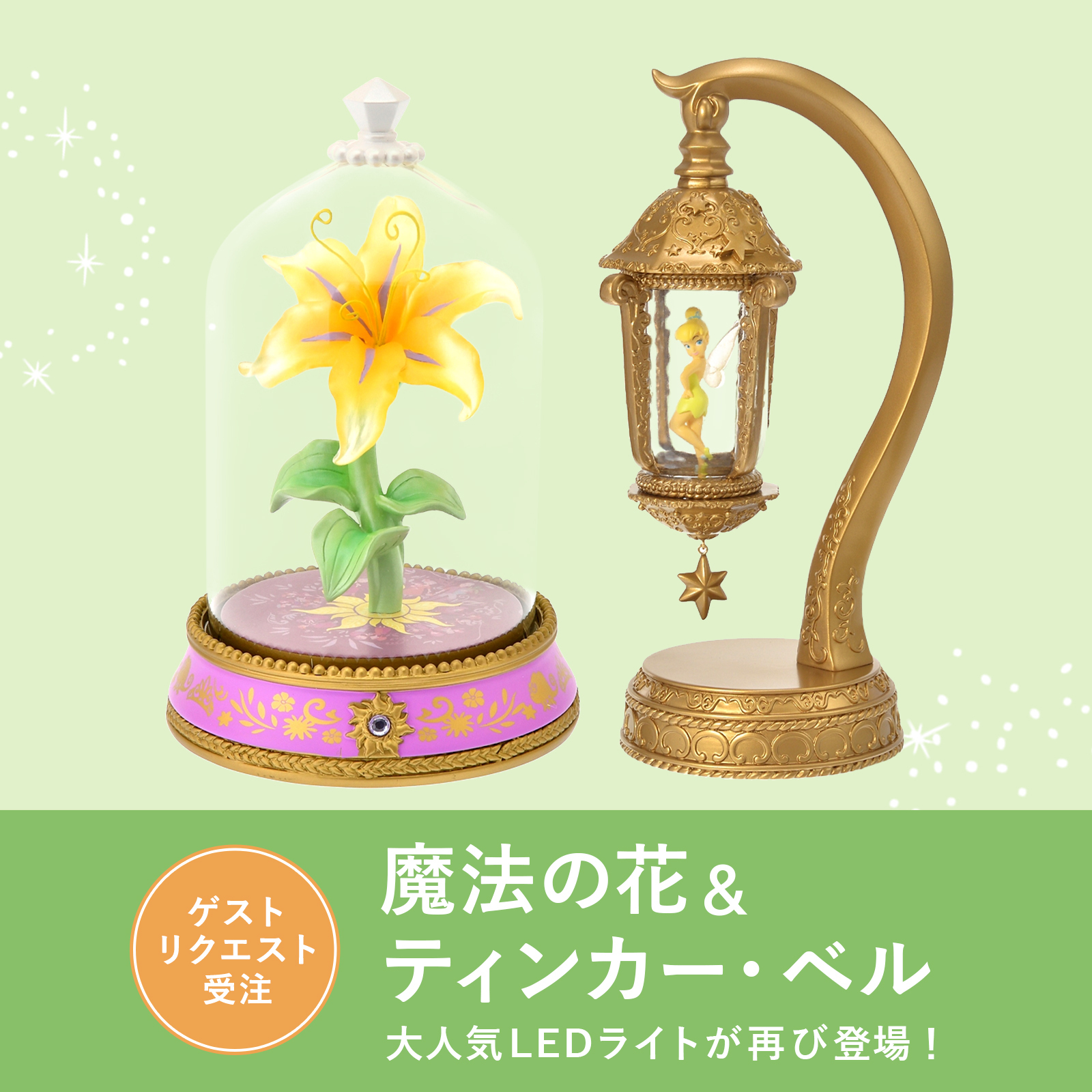 塔の上のラプンツェル Twitter Search Twitter