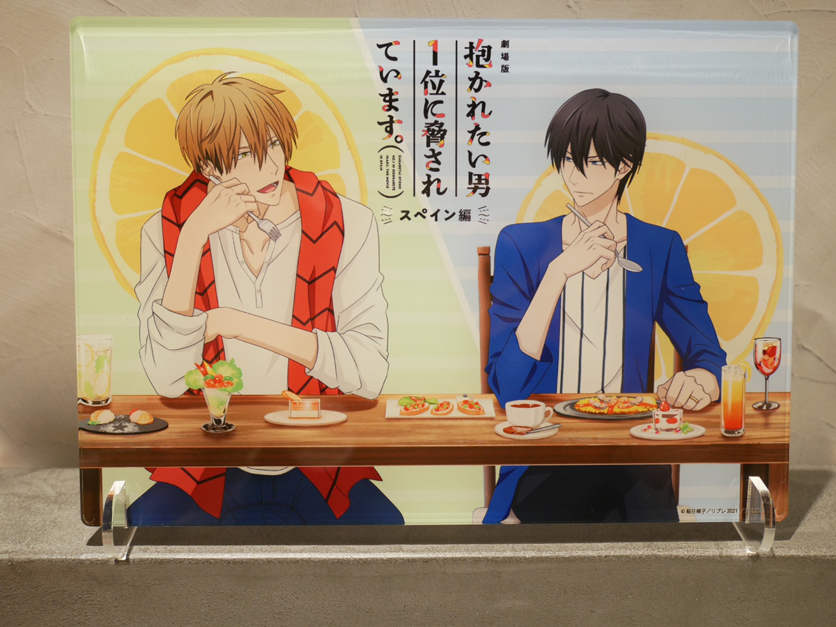 だかいち】 だかいち カフェ 高人 准太 コロッタ 8点 おもちゃ