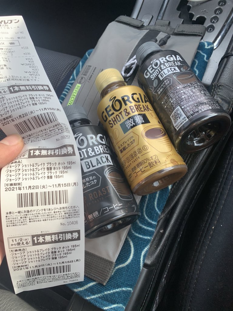 IMAIMAN_'s tweet photo. 3本買ったら
同じの3本あたった！！
ラッキー☀️✨ https://t.co/I5m6Enz2NB