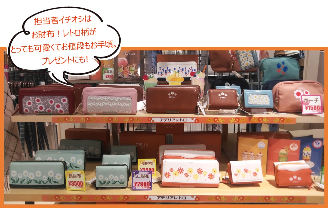 アピタ・ピアゴ【公式】 on Twitter: