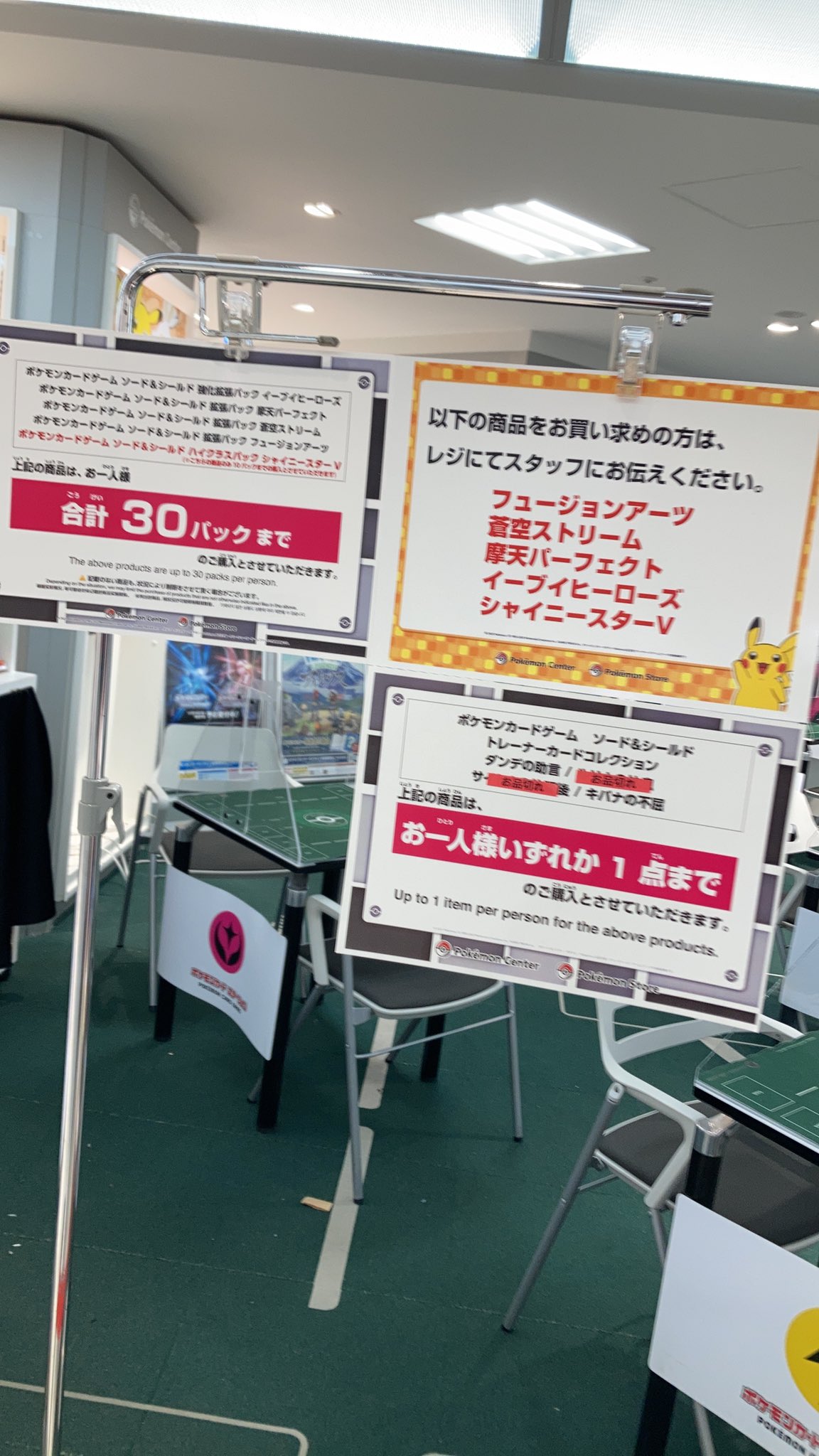 ポケセン名古屋 Twitter Search Twitter