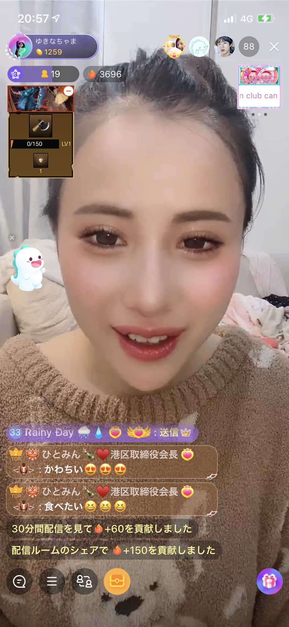 森田由乃がひとみんにLine(ライン)晒されパパ活女子と確定！週刊新潮の報道とその後【画像】