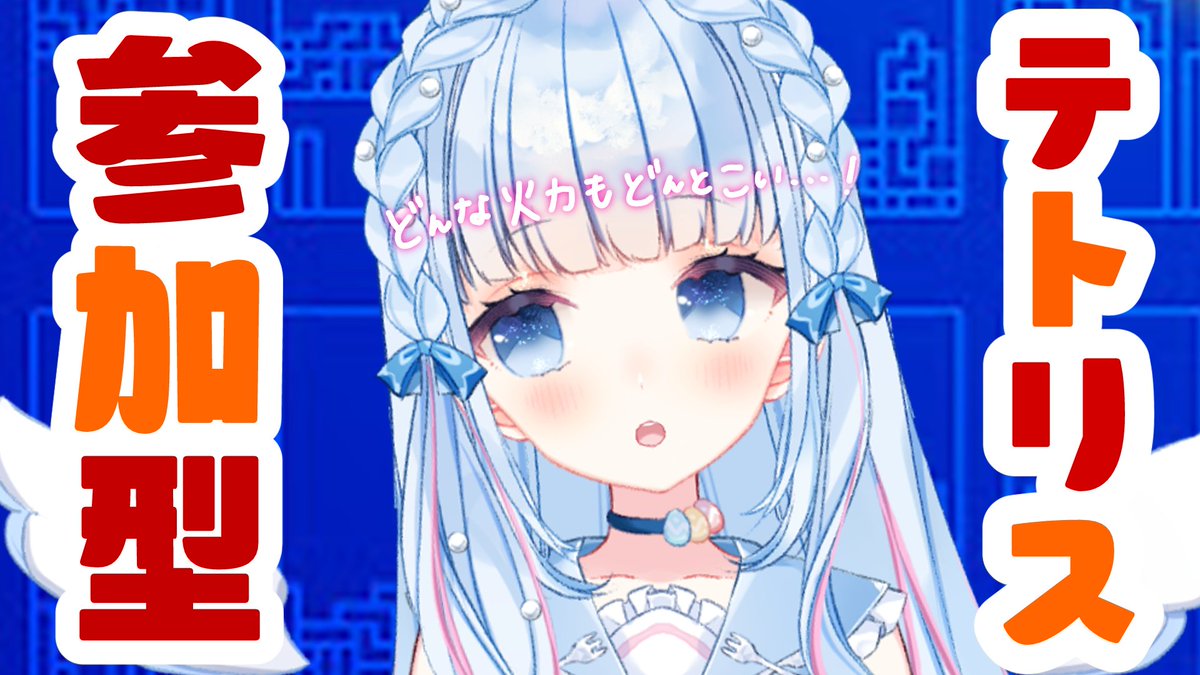 文月瑠衣 Fumituki7223 Twitter