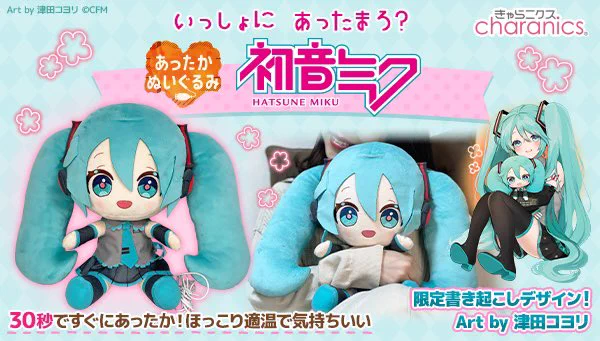 きゃらニクス on X: 