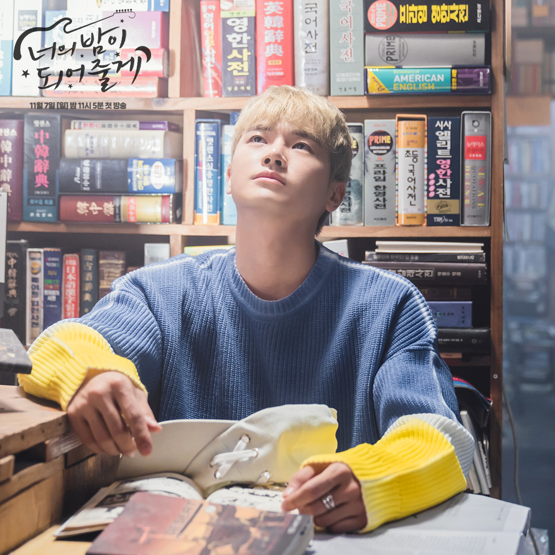 SBSNOW's tweet photo. ‘너의 밤’ 눈 호강 비주얼 만세👏
6인 6색 캐릭터 스틸 공개📸

SBS 새 드라마 '너의 밤이 되어줄게' 
☞ 11월 7일 [일] 밤 11시 5분 첫 방송

#SBS새드라마 #너의밤이되어줄게 
#정인선 #이준영 #장동주 #김종현 #JR #윤지성 #김동현 
#뉴이스트 #AB6IX #LUNA #밴드루나 https://t.co/TNNyS3tGsi