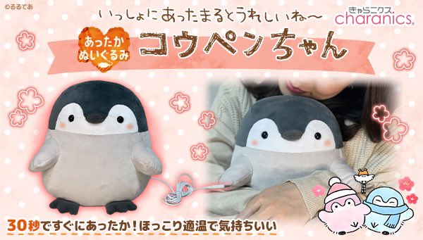 公式 株式会社シー シー ピー Ccphomecare Jp Twitter