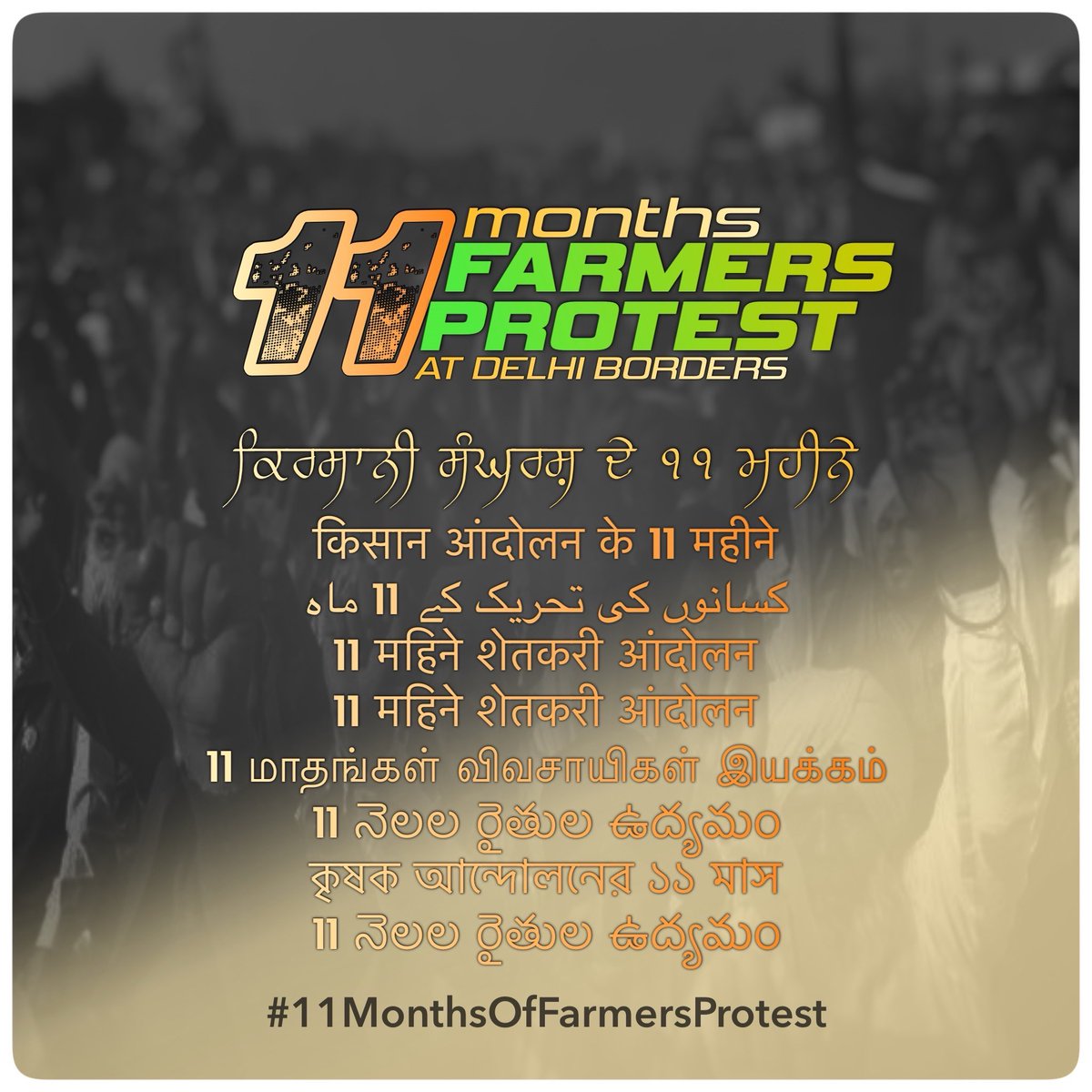 kisanektamorcha's tweet photo. Farmers protesting on Delhi border for the last 11 months against the three farm laws enacted by the Centre last year are still fighting for their bettr tomorw
Until whn vl gvt punish thm fr no good reason??
#11MonthsOfFarmersProtest https://t.co/RhGsofZ0Wu