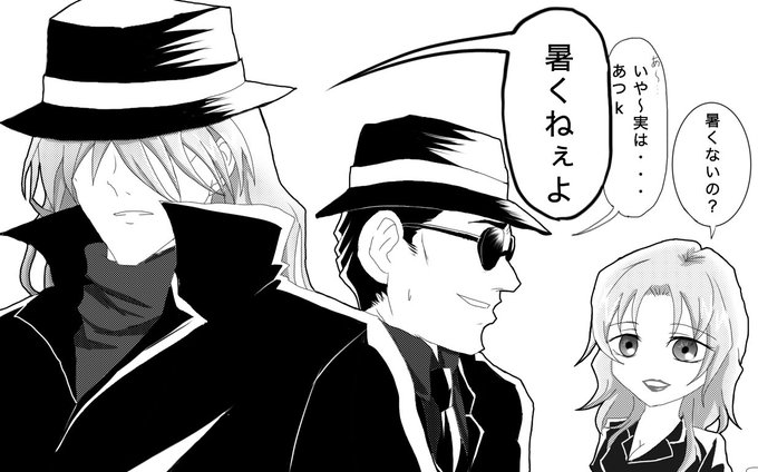 Ntmさん がハッシュタグ 名探偵コナン をつけたツイート一覧 1 Whotwi グラフィカルtwitter分析 Ntmさん がハッシュタグ 名探偵コナン をつけたツイート一覧 1 Whotwi グラフィカルtwitter分析