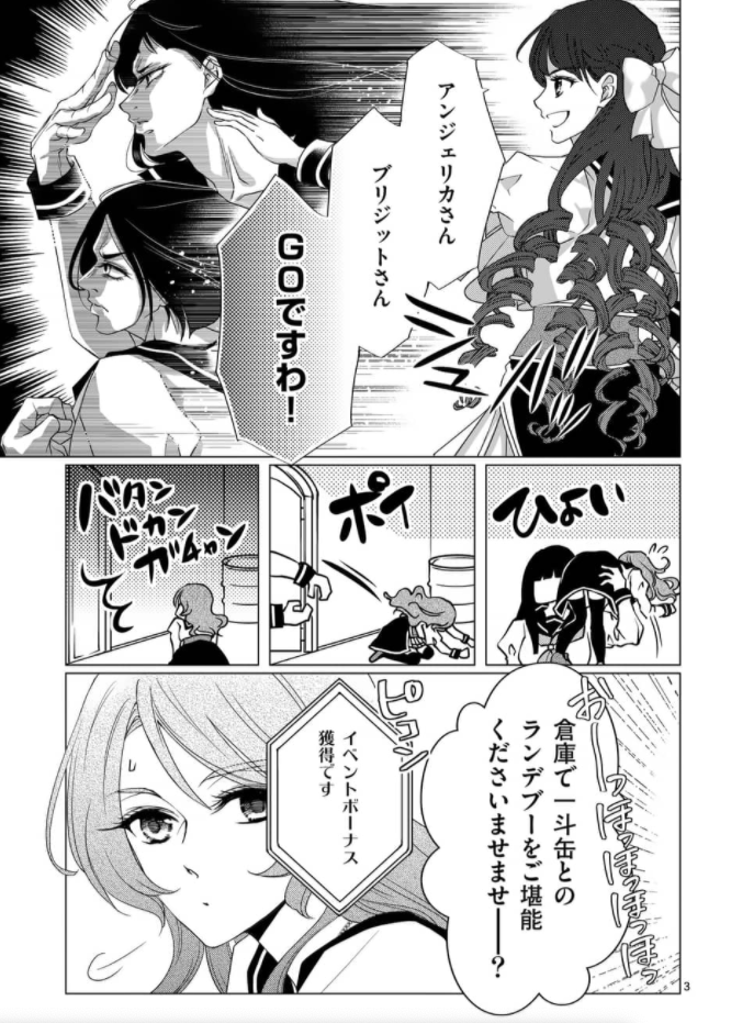 高内 藤花 S Tweet 10 26 火 悪役令嬢94回目の転生はヒロインらしい 通常 第9話 後編 先読み 第10話 前編 マンガワン にて更新です マデ様からソフィーユへ悪役指南のお時間です 先読みは二度目の筋肉回ですね ソフィーユは頑張っていますが それ以上に弾けた 高内 藤花 S Tweet 10 26 火 悪役令嬢94回目の転生はヒロインらしい 通常 第9話 後編 先読み 第10話 前編 マンガワン にて更新です マデ様からソフィーユへ悪役指南のお時間です 先読みは二度目の筋肉回ですね ソフィーユは頑張っていますが それ以上に弾けた