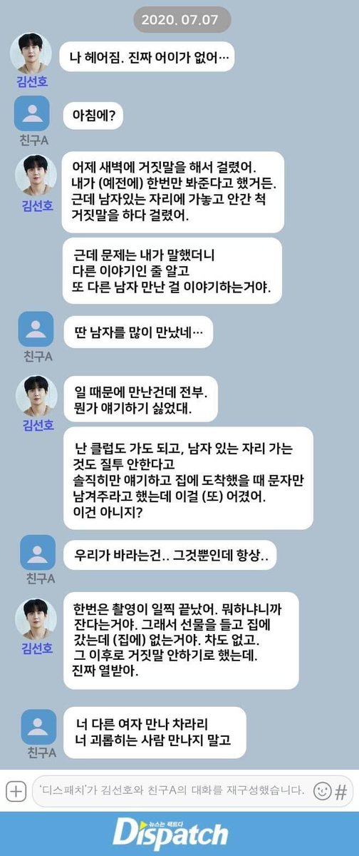 NGANG IN KOREA tweet media