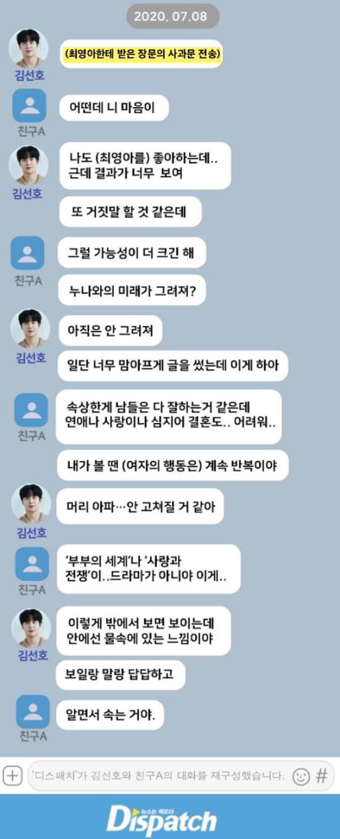 NGANG IN KOREA tweet media