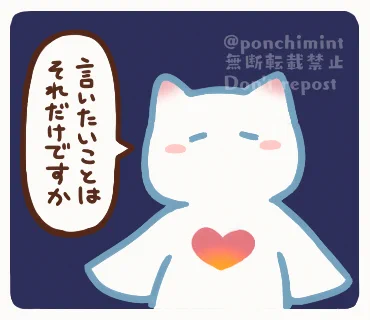 LINEスタンプ進捗
命乞いをされた時などに使えるスタンプです 