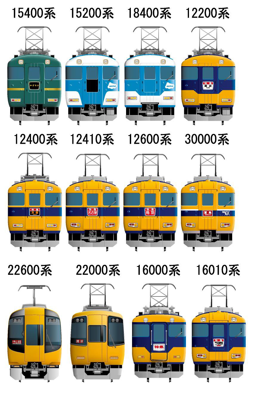 遠藤イヅル 私的イラスト傑作選 168 近畿日本鉄道dvd Book 13 Sp メディアックスmook 用 イラスト その1 近鉄特急車前面集 参考に 120 系と吉野線特急の1本もの 系 を大きめ画像にて イラレ使用 行き先に注目 掲載