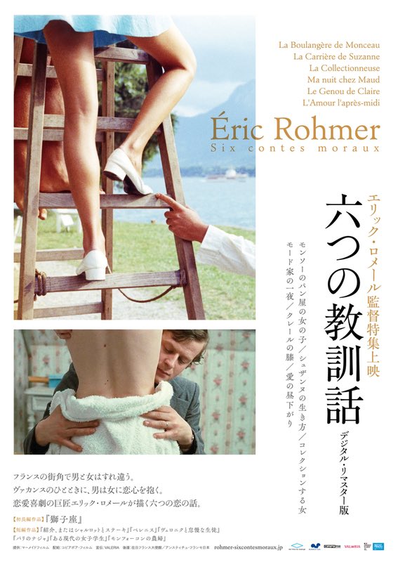 クリーン 映画 最新情報まとめ みんなの評価 レビューが見れる ナウティスモーション 4ページ目