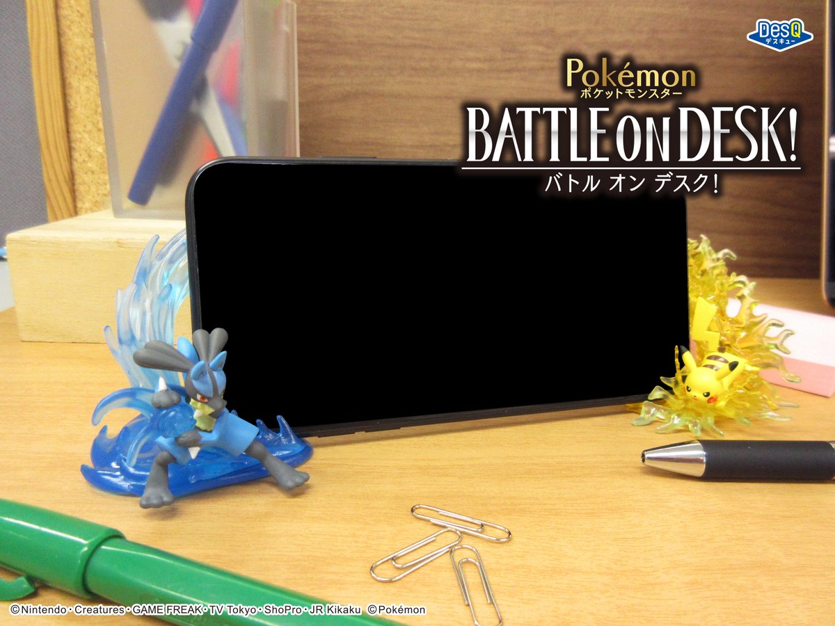 発売中【ポケットモンスター DesQ BATTLE ON DESK!】 ルカリオVS