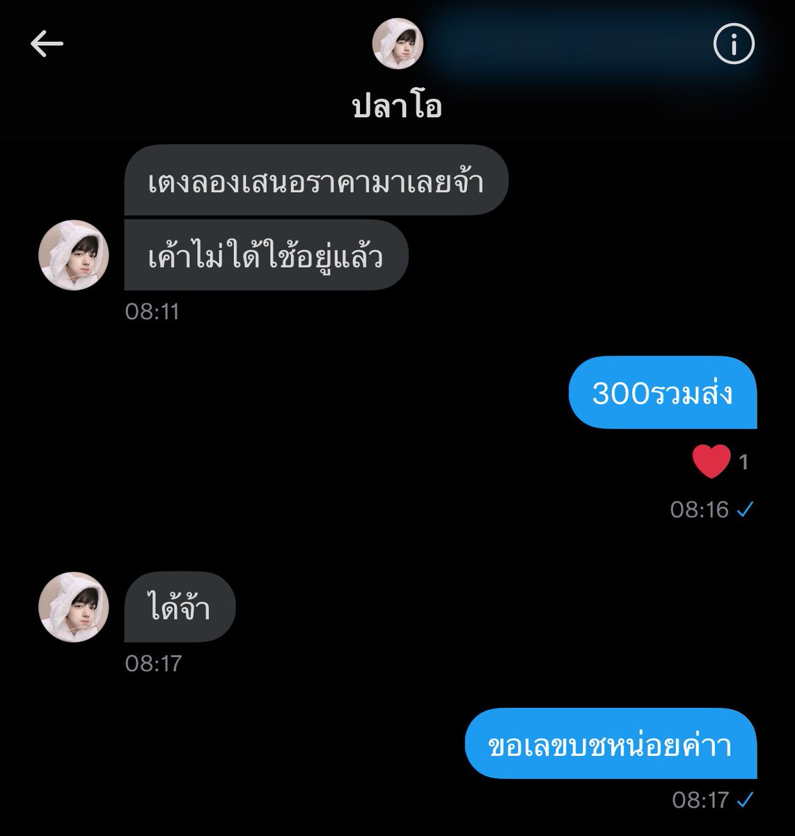 kunpbluu tweet media