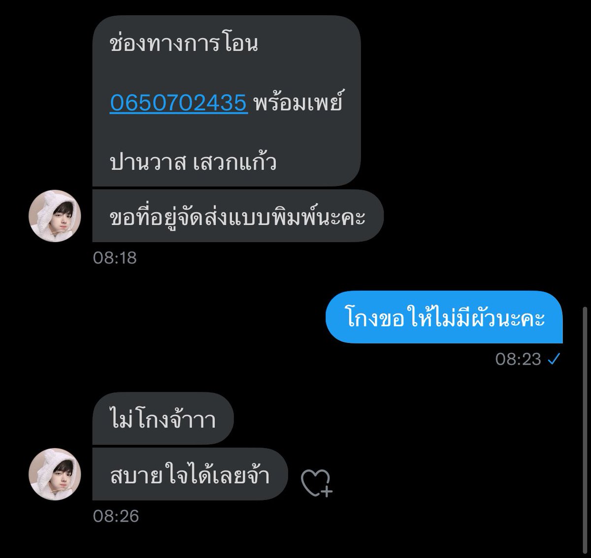 kunpbluu tweet media