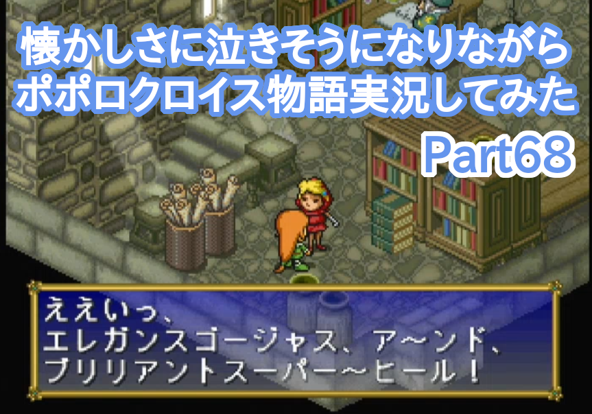 ポポロクロイス物語 Twitter Search Twitter