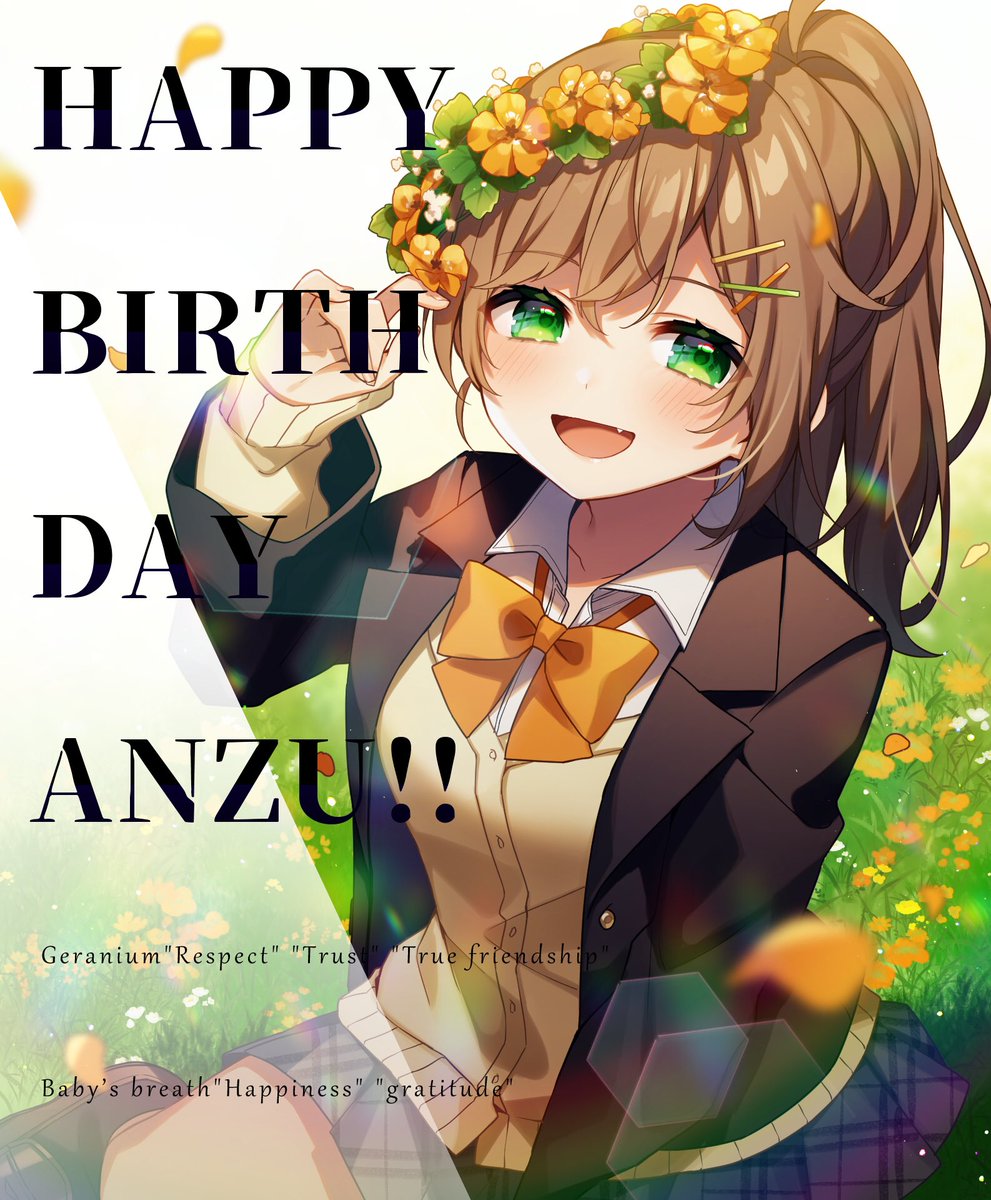 葉桜ちこり先生 Hazakurachikori にお願いして はちゃめちゃ あん豆 お仕事募集中 11月納品 のイラスト