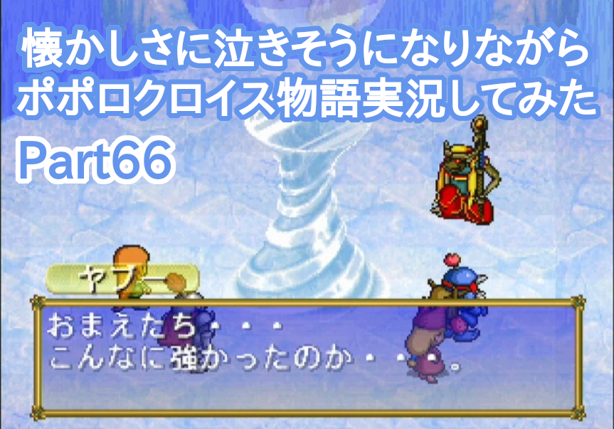 ポポロクロイス物語 Twitter Search Twitter