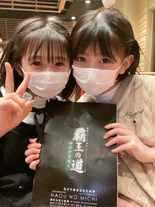 Twitterのコスプレ画像24