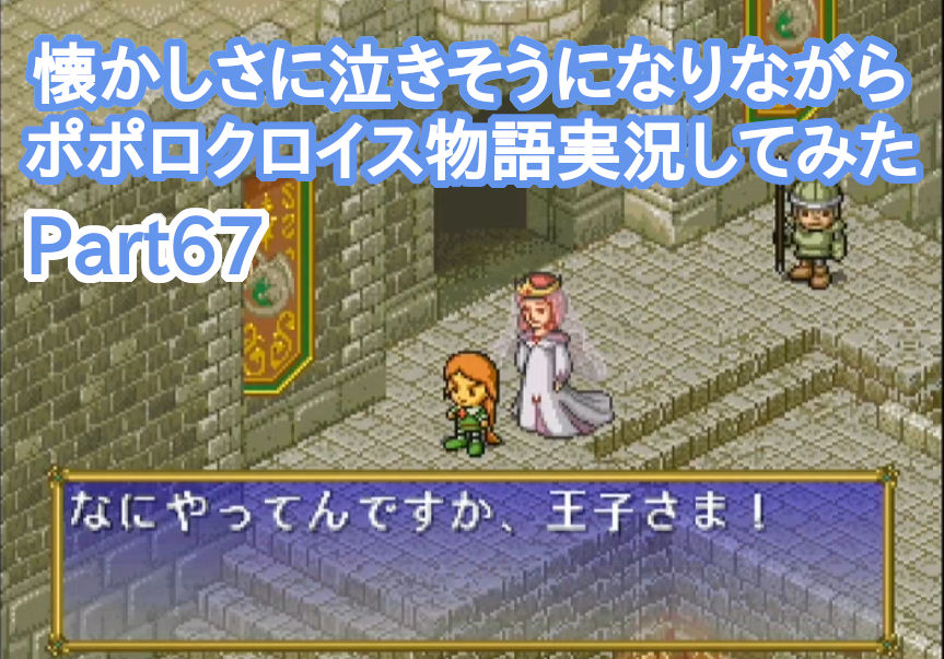 ポポロクロイス物語 Twitter Search Twitter