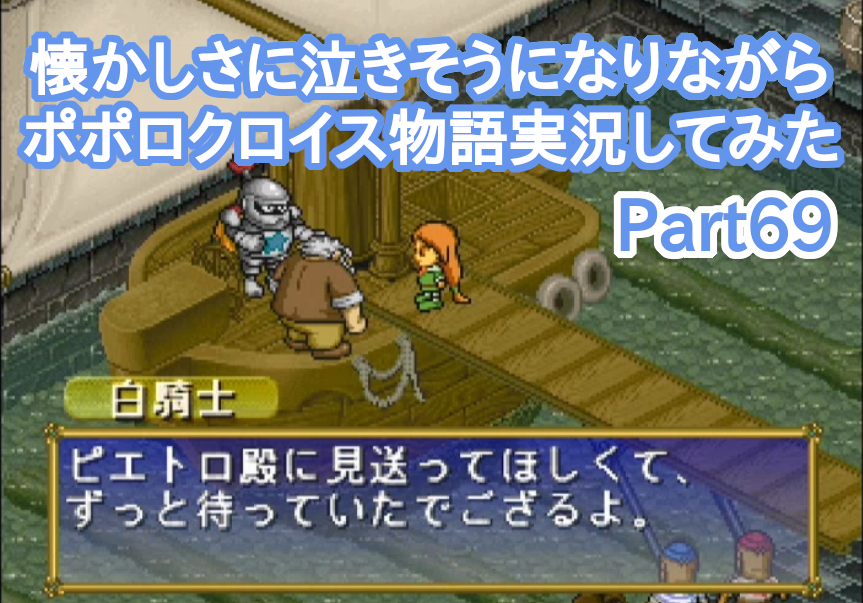 ポポロクロイス物語 Twitter Search Twitter