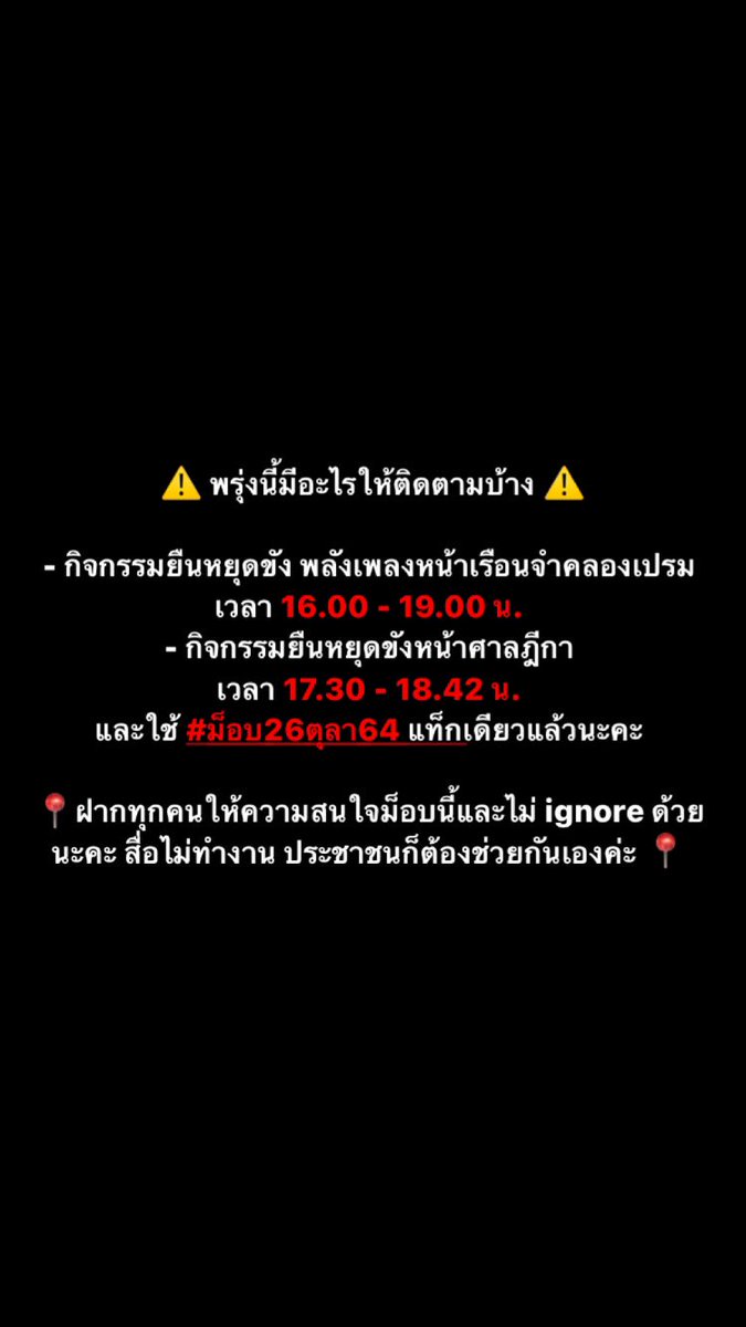 ꔛ˚ˑ milkyway ||| 🏳️🌈⋆。˚ tweet media