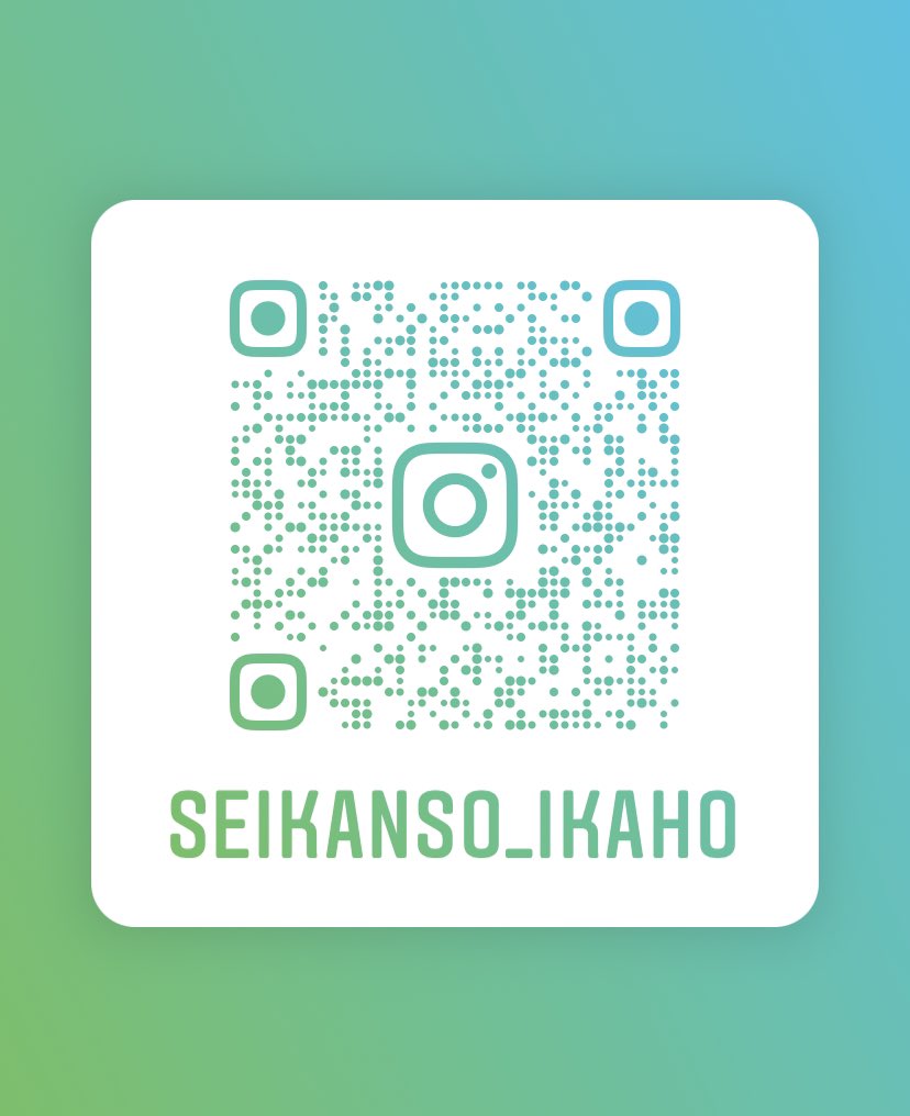 seikanso's tweet photo. 【晴観荘SNS一覧🍃】

Twitter
▷@seikanso 

Instagram
▷seikanso_ikaho

YouTube
▷ https://t.co/DB4enMDtsP

#晴観荘 #伊香保 https://t.co/aWW0TFzy69