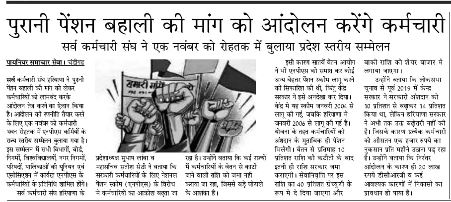 sksyamunanagar's tweet photo. @sksrohtak @sksharyana @SKSambala @NareshShastri16 @sksharyanaktl @DhbvnG @sksbhiwani1 @CpiHaryana
 @SKSethi89336277 @anilvijminister @vijaymalik85 @cpim_haryana @skssonepat @cmohry @pamlaanilvij
@cituhq @aifawh @citudelhi @CituMaharashtra @CituGurgaon https://t.co/QIU3VdOzzv