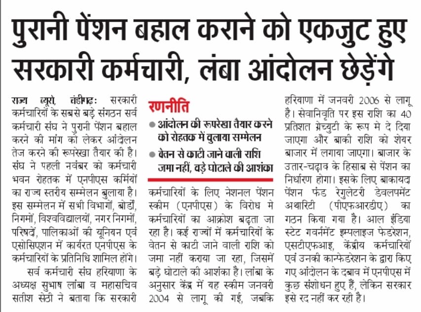 sksyamunanagar's tweet photo. @sksrohtak @sksharyana @SKSambala @NareshShastri16 @sksharyanaktl @DhbvnG @sksbhiwani1 @CpiHaryana
 @SKSethi89336277 @anilvijminister @vijaymalik85 @cpim_haryana @skssonepat @cmohry @pamlaanilvij
@cituhq @aifawh @citudelhi @CituMaharashtra @CituGurgaon https://t.co/QIU3VdOzzv