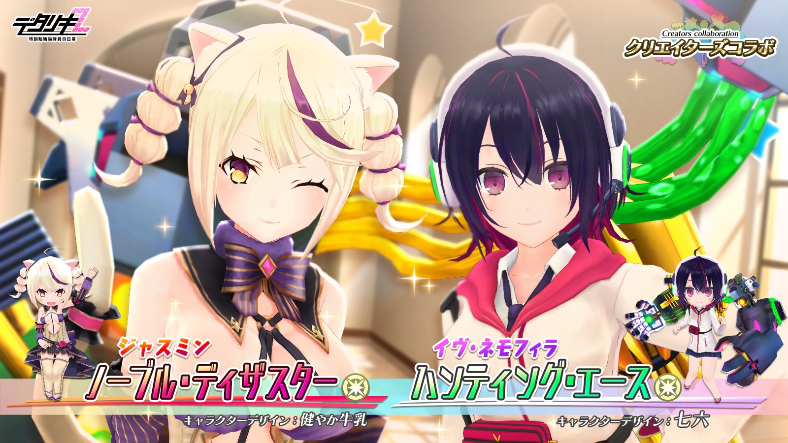 デタリキZ 公式 on X: 