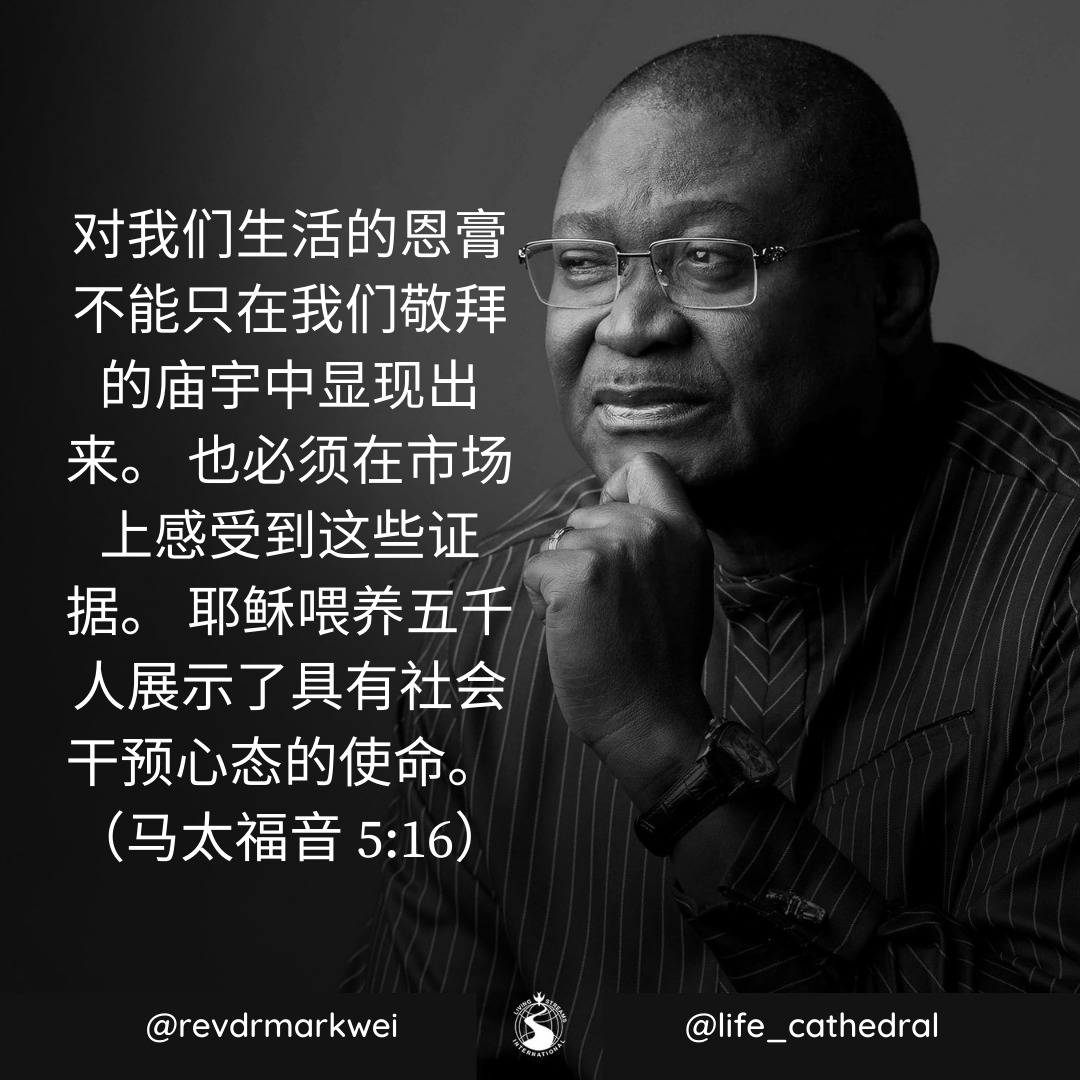 life_cathedral's tweet photo. The oil upon our lives must not just be evident in our temples of worship.
{Matthew 5: 16}

Scripture is in different languages.

#Lifecathedral #LSI https://t.co/UZ6JSLEomM
