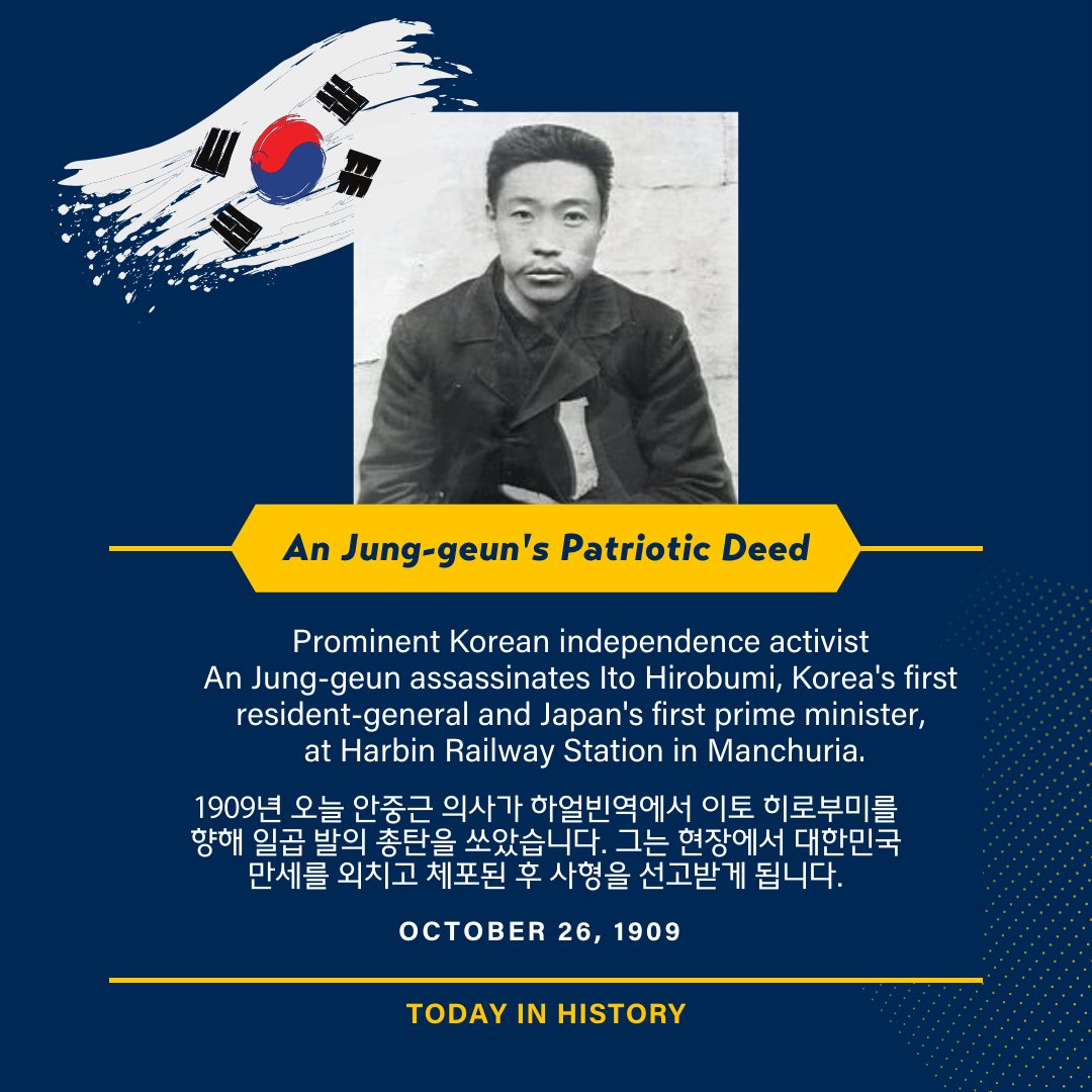 AsiaSocietyKR's tweet photo. Today in History: October 26th
역사 속 오늘: 10월 26일

#안중근 #의거 #대한민국만세
#안응칠 #코레아우라 #koreaura 🇰🇷
#하얼빈 #이토히로부미 #저격
#koreanhistory #hurrayforindependence
#anjunggeun #independence #activist #harbin
#buildingbridges #buildingplatforms https://t.co/SflJpF9Cog