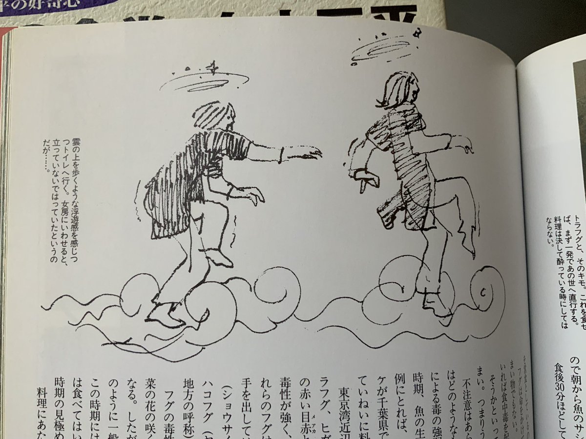 幼少の頃は忍者ブーム
変異抜刀霞斬り
木の葉隠れ(消えないけど)
分身の術(分身しないけど)
真似したものです
飯綱落しは死ぬので却下
中学時代は白土三平さんの漫画に夢中
オッサンになってからはフィールド・ノートに夢中
フグの毒でもあの世に行かなかったのに
合唱🙏