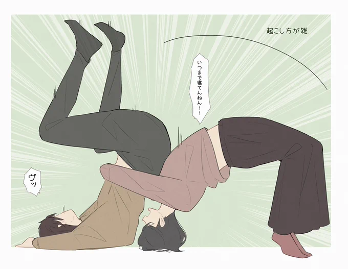 全部同じ人が描いてるんだ😑
背景イラストは初めて出すかも? 
