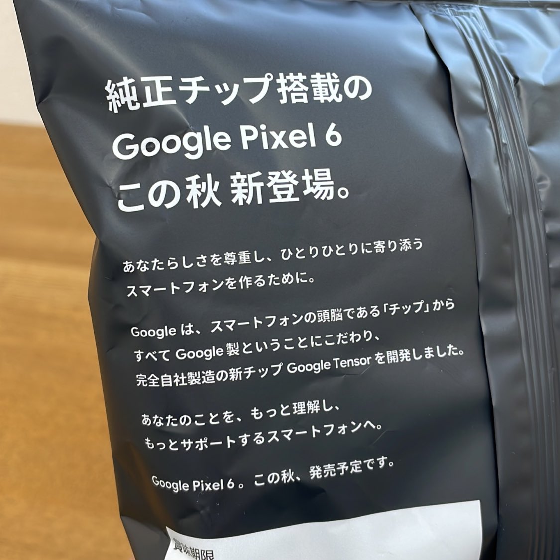 تويتر Made By Google على تويتر Leoa21 Wraplus こんにちは Google Pixel 6 をご購入いただきありがとうございます 端末についてサポートが必要な場合は お気軽に Madebygoogle までお知らせください 併せて Pixel Phone ヘルプもご活用くださいね T