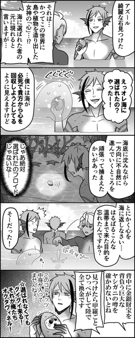他作品の邪魔をするんじゃない 