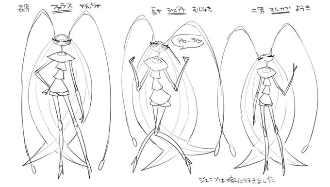 フェローチェのtwitterイラスト検索結果