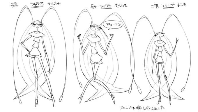 フェローチェ様やっぱデザイン天才 