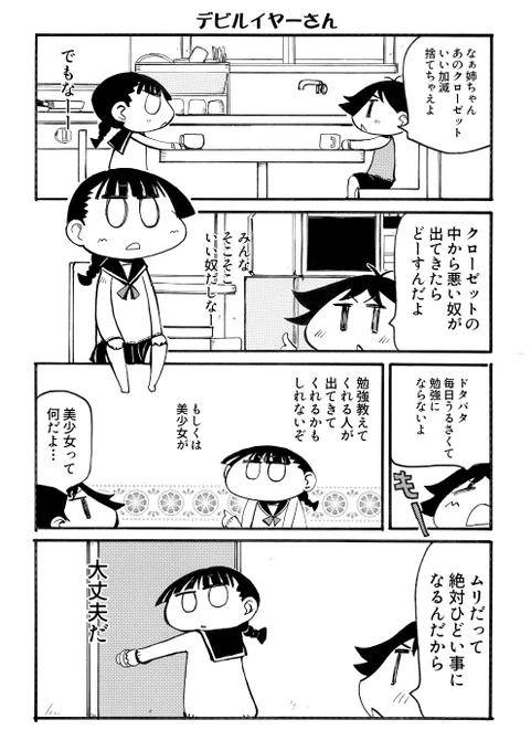 幻の快作「るきあ in the Room1&amp;2」も収録! https://t.co/XefdiZpl3w 