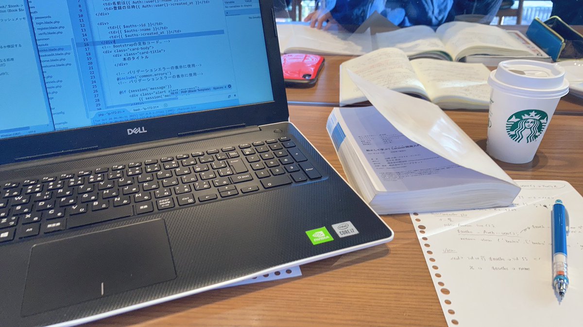 PowerTakato's tweet photo. 今日はスタバで簡単なアプリを作りつつ、Laravelの復習です☺️

復習をやっていると、Laravelを勉強し始めたての悪戦苦闘しながらやっていたことを思い出します笑

＃ＩＴエンジニア
#プログラミング
#勉強 https://t.co/1CIZ6BUcG5
