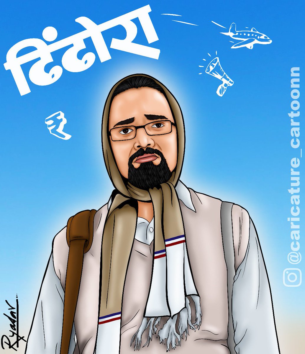 caricaturecart1's tweet photo. Dhindora a Bb Ki Vines web series, streaming on YouTube.
#Dhindora pet do 📢 
#BBKiVines #bhuvanbam 
#LagGayi #BassiRoti 
#YouTube https://t.co/5yxzsJNuoD