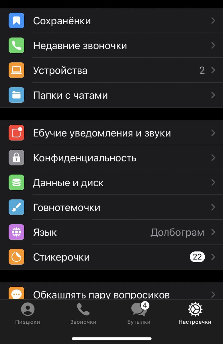 это лучшая настройка, которую я когда-либо находила