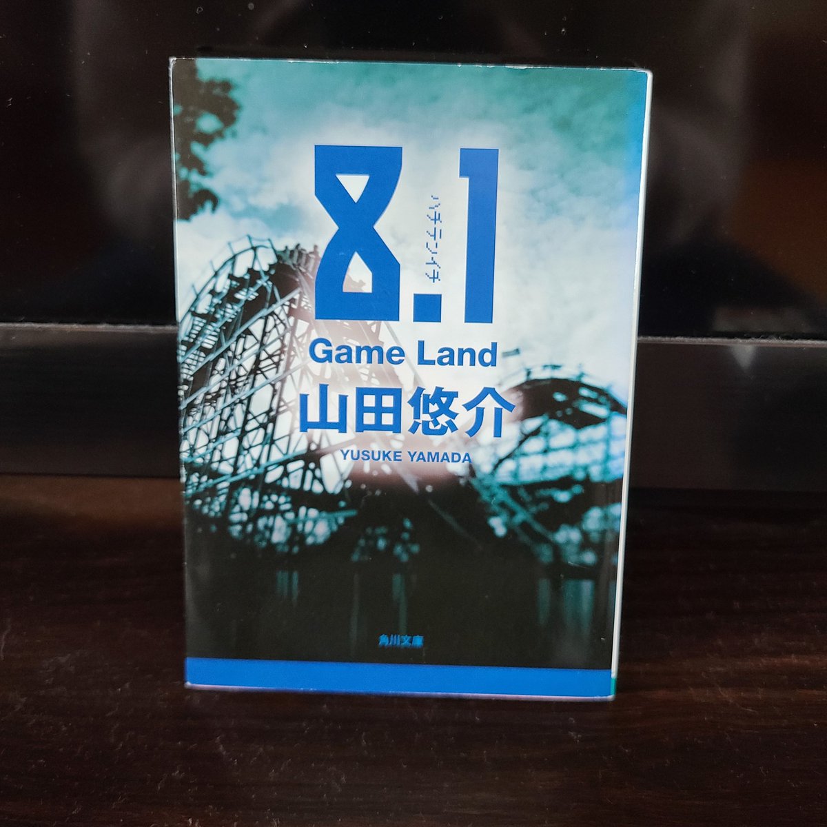 山田悠介 最新情報まとめ みんなの評判 評価が見れる ナウティスモーション 6ページ目 山田悠介 最新情報まとめ みんなの評判 評価が見れる ナウティスモーション 6ページ目