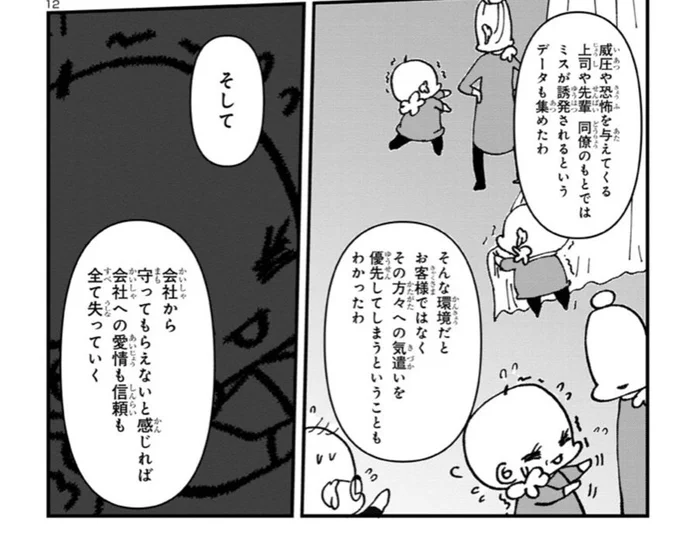 その先輩の言葉はダメ(●︎`ω'●︎)(●︎`ω'●︎) https://t.co/YAJRAgXyuD 