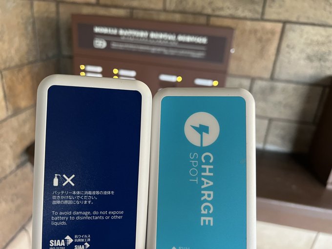 モバイルバッテリーレンタル ディズニーリゾートで充電器の貸し出しはどこでいくらで出来る あまディげブログ